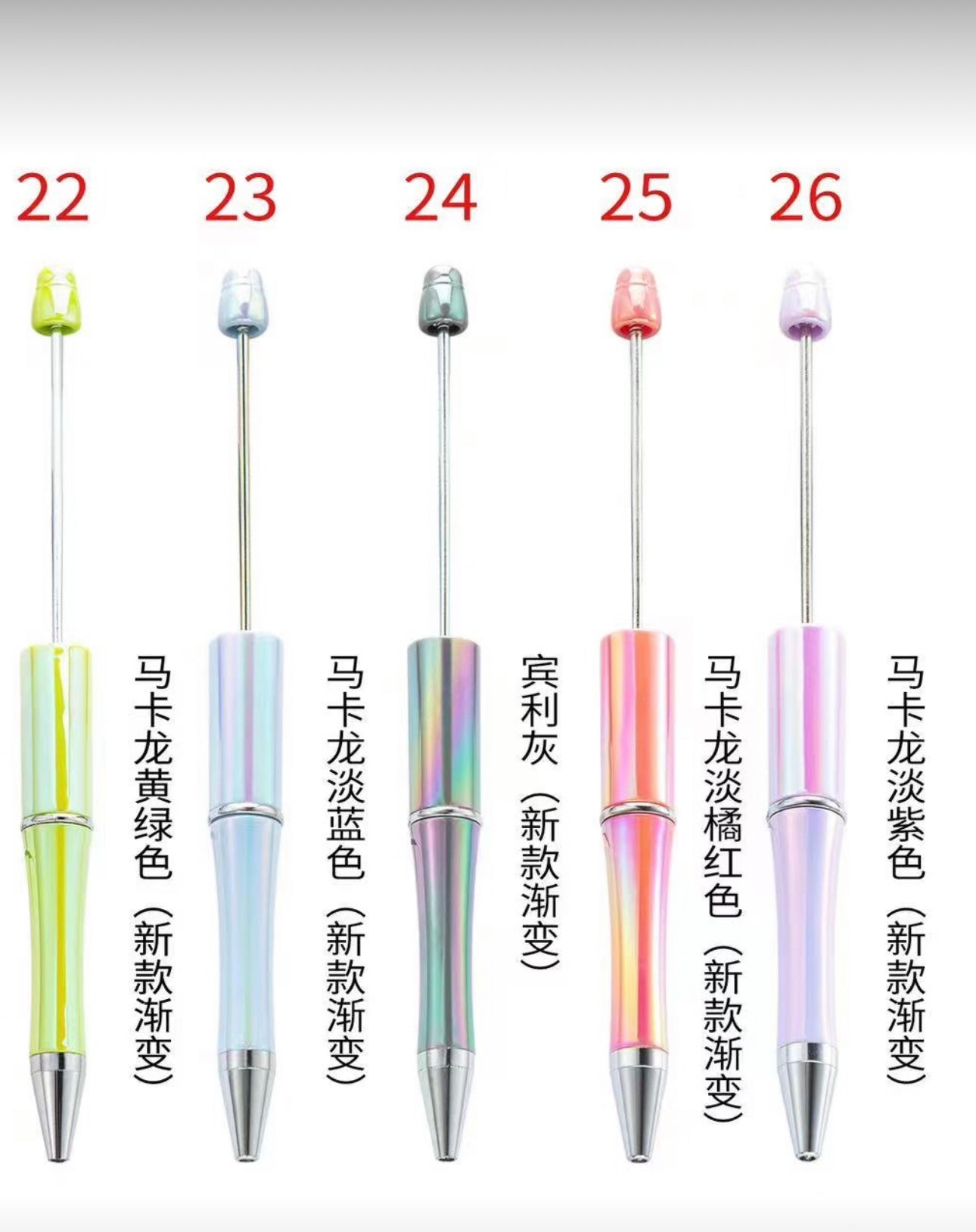 Opal UV Bead-able Pen