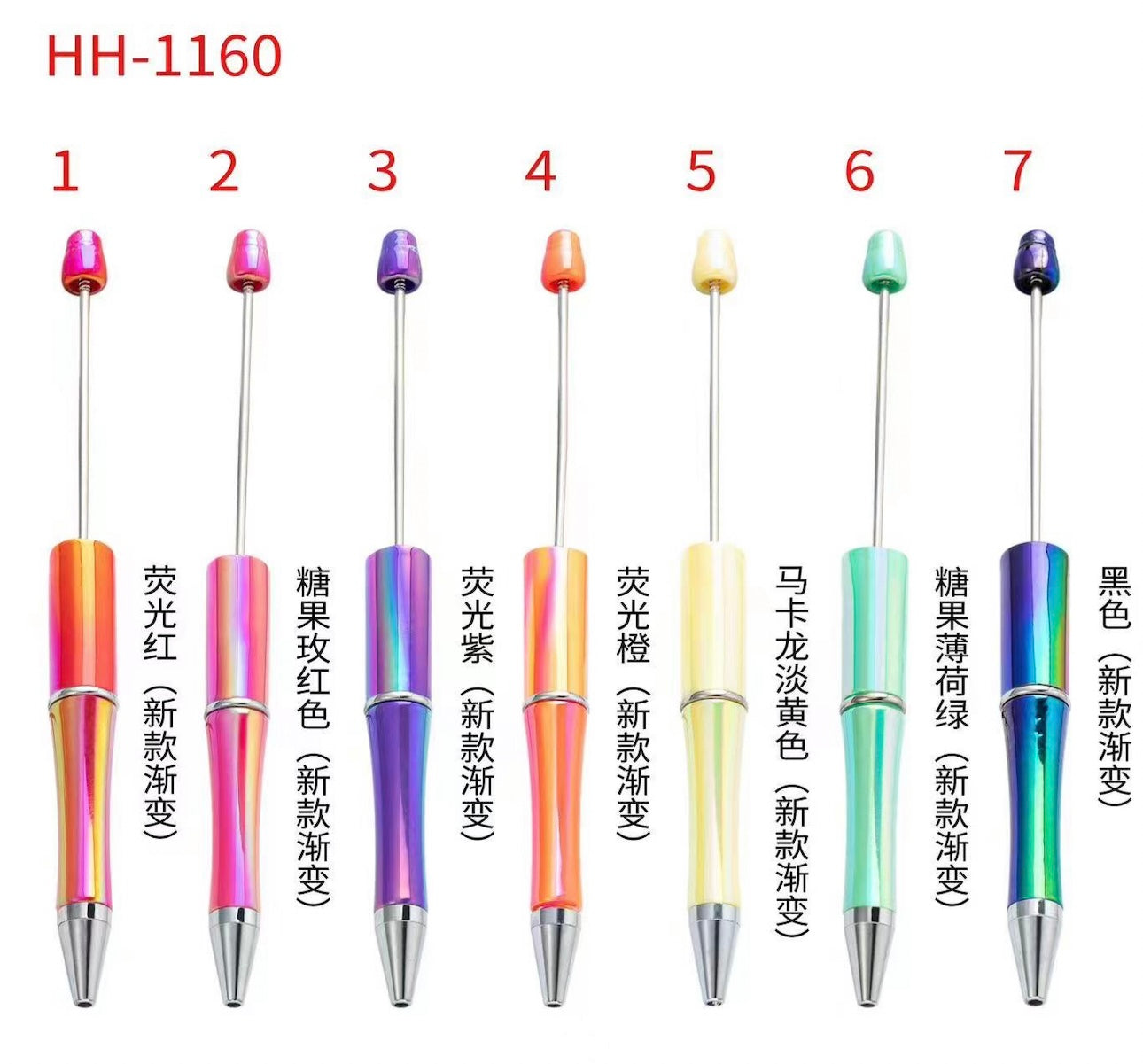 Opal UV Bead-able Pen