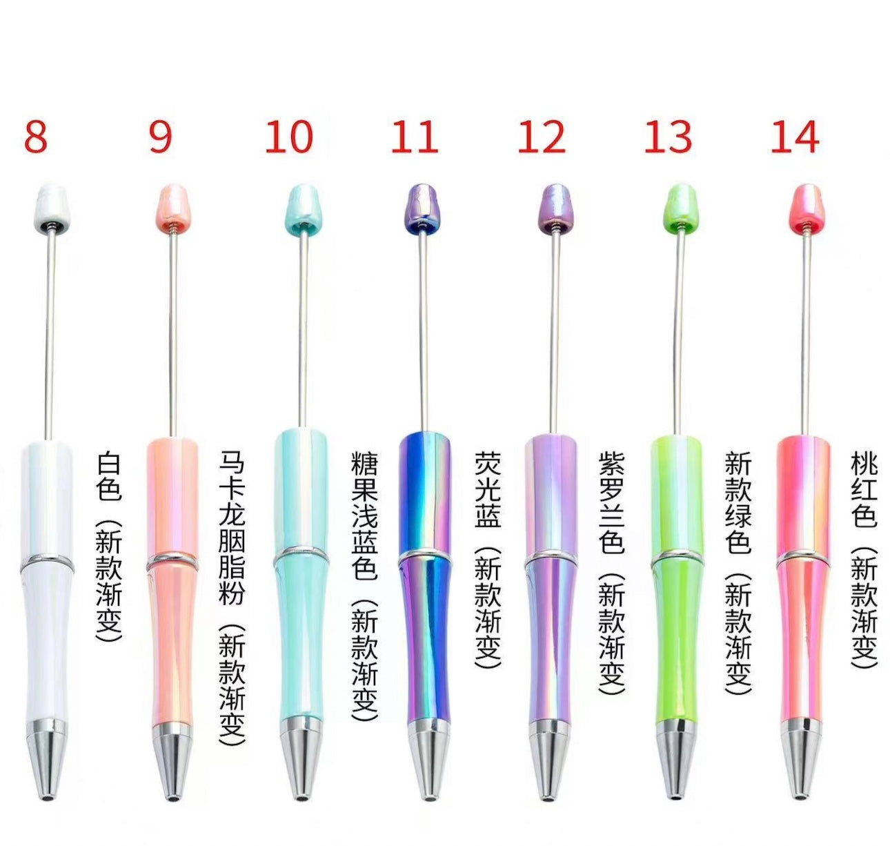 Opal UV Bead-able Pen